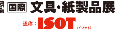 ISOT_2016_logo