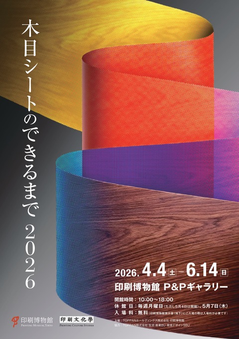 g2026040401