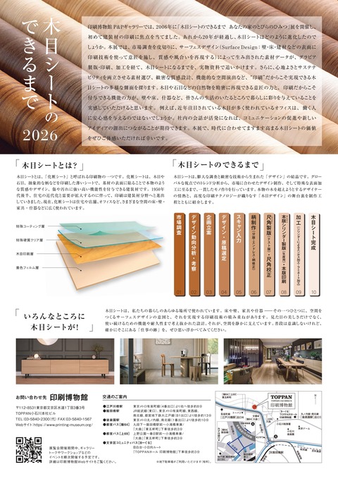 g2026040402
