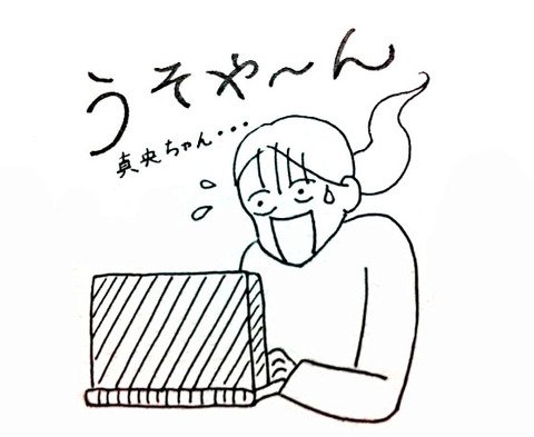 跳んでQの『フィギュアスケートバカシリーズ』vol.14
