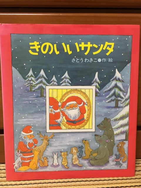 デトックス花の『どすこい！読書ブログ』vol.12