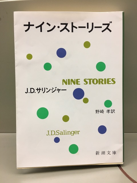デトックス花の『どすこい！読書ブログ』vol.19