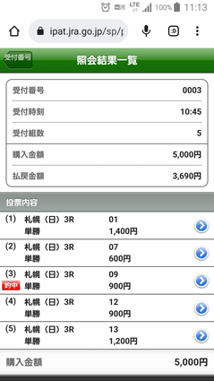 Screenshot_2022-07-31-11-13-23
