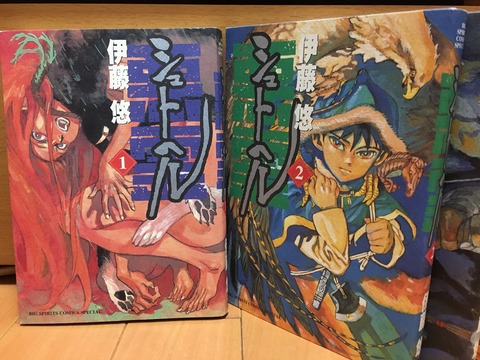 デトックス花の『どすこい！読書ブログ』vol.13