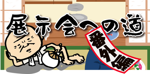 31dbcbb5-sBのコピー