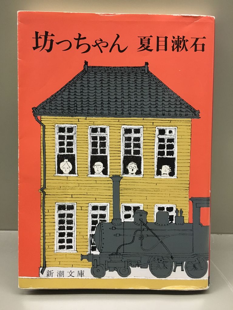 デトックス花の どすこい 読書ブログ Vol 10 印刷通販のプリントビズ ブログ デトックス花の どすこい 読書ブログ Vol 10 印刷通販のプリントビズ ブログ