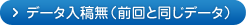 saichu_02