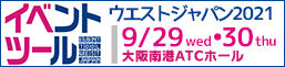 eventtool_banner_new