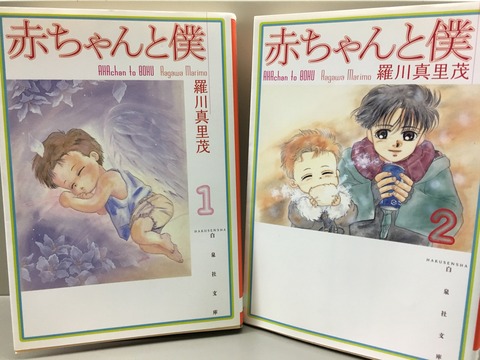 デトックス花の『どすこい！読書ブログ』vol.14