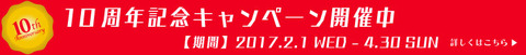 跳んでQの『フィギュアスケートバカシリーズ』vol.11