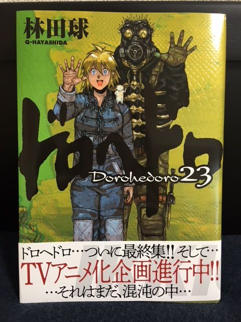 デトックス花の どすこい 読書ブログ Vol 28 印刷通販のプリントビズ ブログ デトックス花の どすこい 読書ブログ Vol 28 印刷通販のプリントビズ ブログ