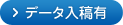 saichu_01
