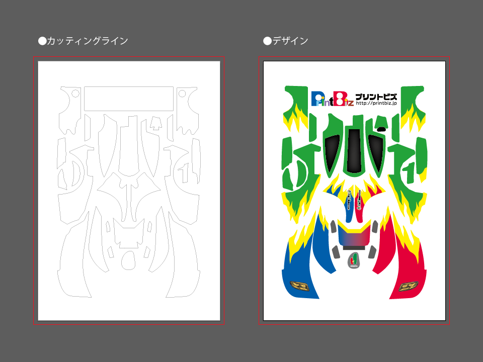 おかっちの 狭くて深 い 趣味シリーズ Vol 11 ミニ四駆の魅力 ステッカー作成編 印刷通販のプリントビズ ブログ