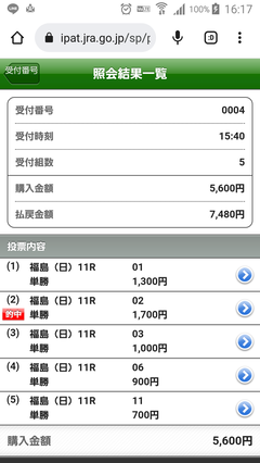 Screenshot_2022-07-24-16-17-46