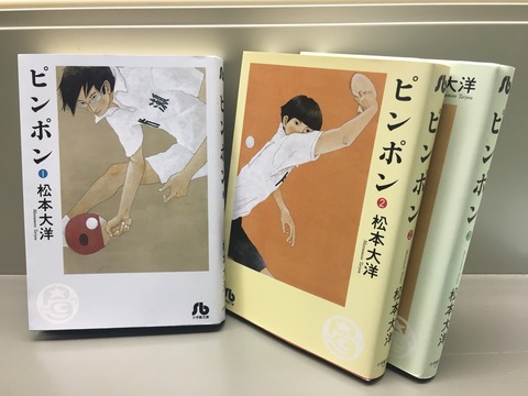 デトックス花の『どすこい！読書ブログ』vol.7