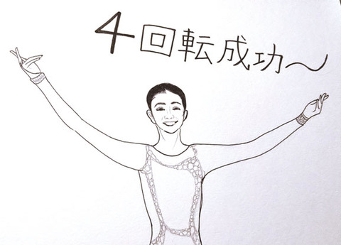 跳んでQの『フィギュアスケートバカシリーズ』vol.31