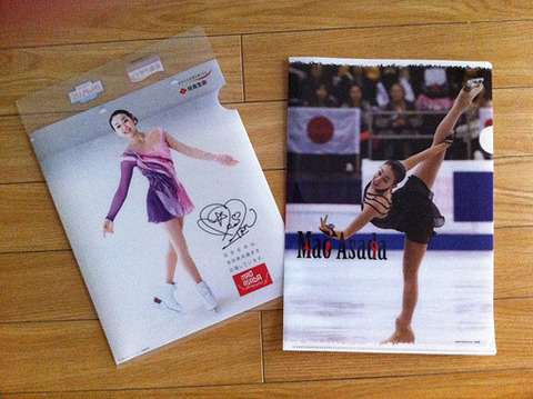 跳んでQの『フィギュアスケートバカシリーズ』vol.5