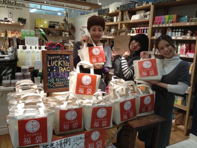 ラフォーレ原宿 13 初売り 福袋まとめ 19 セール バーゲン情報