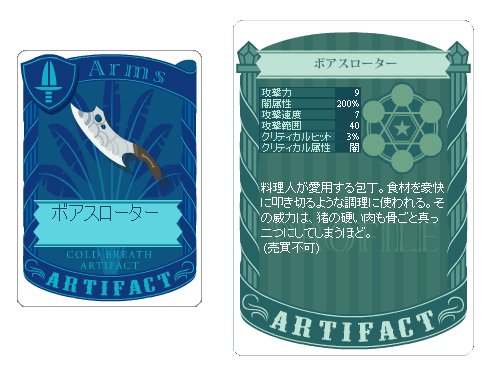 6 階層データ Puppet Guardian Information 6 階層データ Puppet Guardian Information