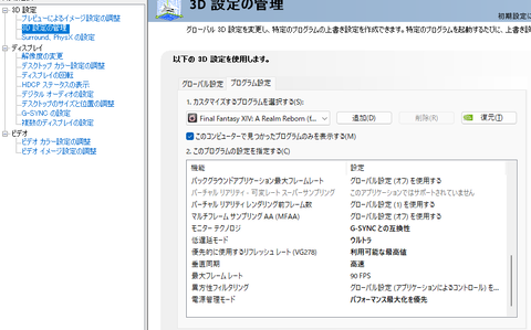 コンパネ