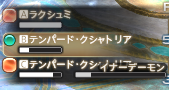 ヘイト