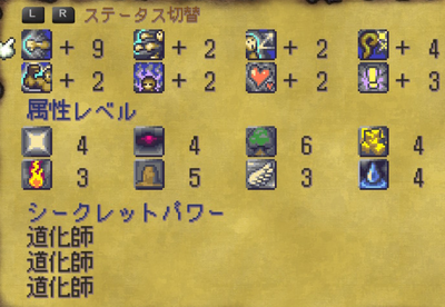 サンゴ剣2