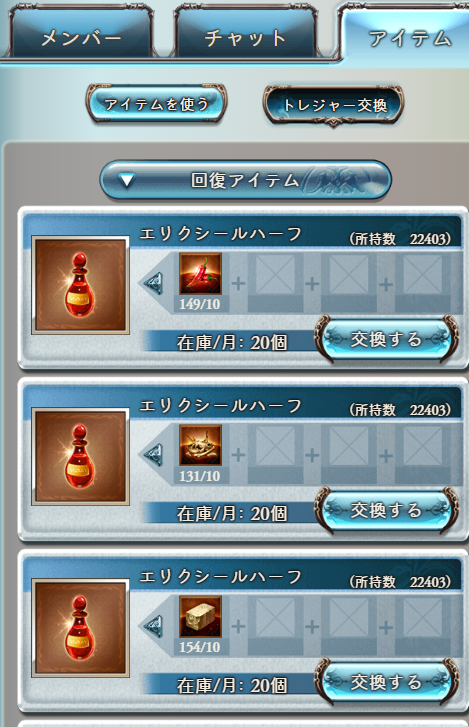 共闘