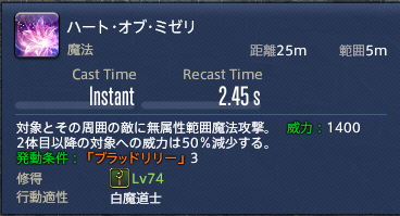 ミゼリ