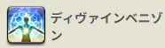 ベニゾン