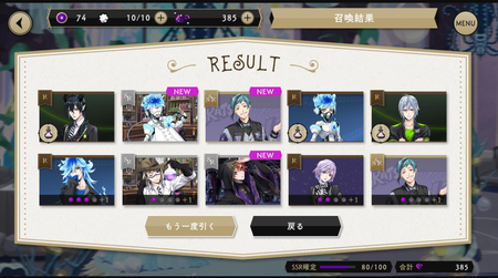 フロイドいらっしゃい~