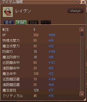 成績表3
