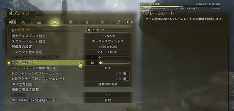モンハン設定②