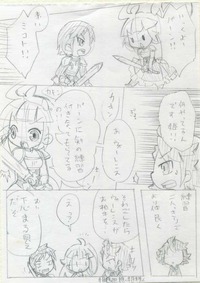 おりじ028