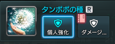 たんぽぽ～