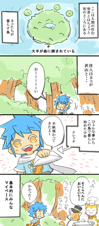 ねこの島