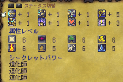バイゼル剣2