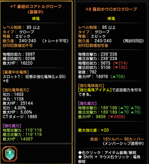 豪銘ｖｓ羅刹