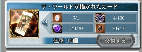 はあ？？