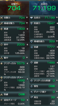最新＠629