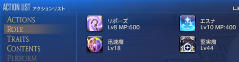 ロール