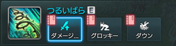つるいばら