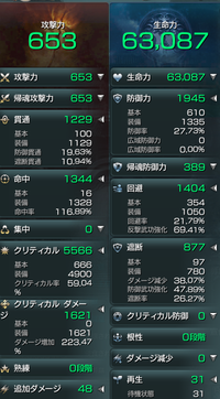 ステ