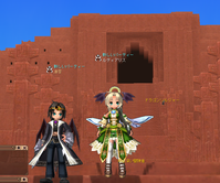 服変えた！