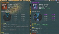 伝説