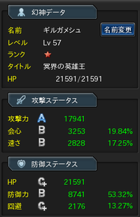すて