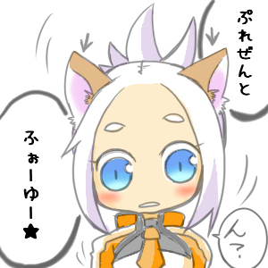 フェア受け②