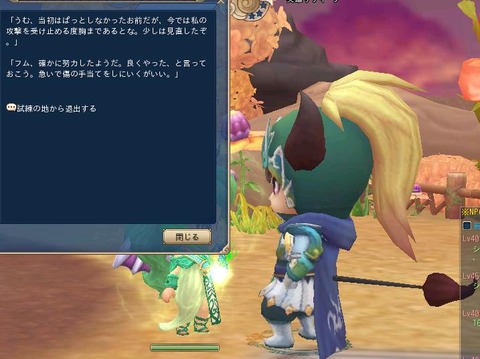 何で尻尾ぴーん？