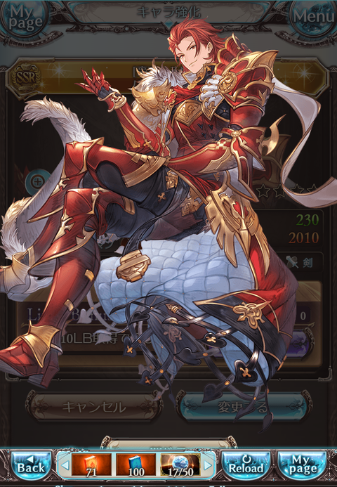 パーさん！！