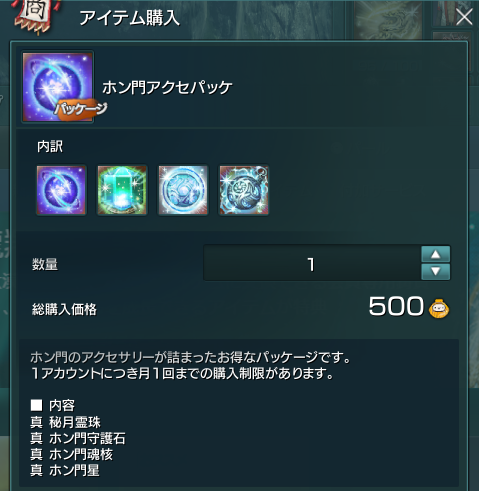 ぱっけ