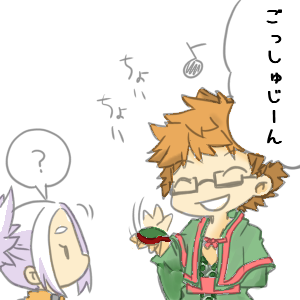 フェア受け①